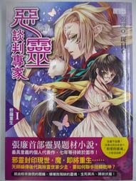 廉售絕版Wedgwood 骨瓷單人茶壺 歷史價格詳細信息