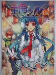 威向 輕小說9折《AI愛諾-機娘育成方程式》現貨 特裝組 普通版 官網特典 簽名板 全新 中文版 贈書套 人土土 歷史價格詳細信息