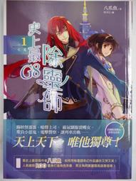 【絕版書出售】《史蒂芬金 狂犬庫丘》│史蒂芬金│6成新 歷史價格詳細信息