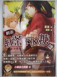 不二書店 小船之歌 精裝 中英對照詩集 李佩徵 著 世界文物民國  66年出版 歷史價格詳細信息