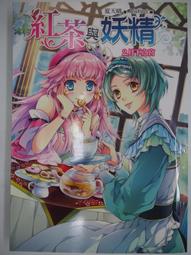 【月界二手書店】下一站．愛情－自有書．附書腰（初版一刷）_波特W_時報文化出版_原價180　〖言情小說〗CCT 歷史價格詳細信息