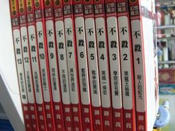 二手書~御風而上~嚴長壽~著 歷史價格詳細信息