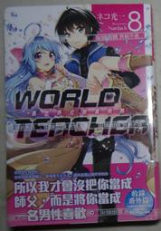 【尖端全新輕小說】Fate/Zero(05)黑暗的胎動「虛淵玄」 歷史價格詳細信息