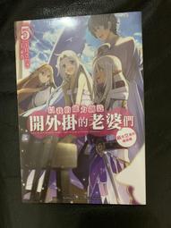 **輕小說台灣角川 鎌池和馬 重裝武器 6  邁向第三世代之路  果15 歷史價格詳細信息