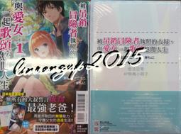 歌頌人生揮健筆 川流不息朔源頭──黃歌川傳記暨檔案彙編 / 國立歷史博物館 歷史價格詳細信息
