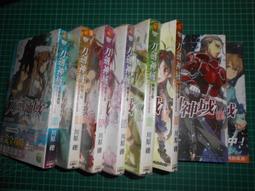 (售完)神聖圖騰杯墊 (一組3款:生命之花/五芒星/六字大明咒) 歷史價格詳細信息