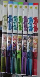 ????夜風本鋪-補款賣場????龍工作室 扎克斯 EX版 歷史價格詳細信息