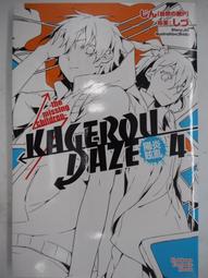 台灣角川 輕小說 一點都不想相親的我設下高門檻條件，結果同班同學成了婚約對象！？ 2 特裝版 作者：櫻木櫻 歷史價格詳細信息