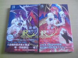 ※隨緣※已絕版 台灣製造．TERA．線上遊戲《七片裝》PC版/中文版㊣正版㊣值得收藏/附件如圖/原盒包裝．一套裝799元 歷史價格詳細信息