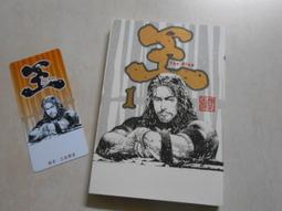 【森林二手書】《The Painter X Wow! Book中文版》ISBN:986181289X│碁峰│懷石藝術設 歷史價格詳細信息