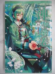豆豆二手書店_風流小子 1-3完_余飛_大梁 歷史價格詳細信息