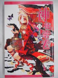 【一鳥】輕量黑崎廚刀三件組 歷史價格詳細信息