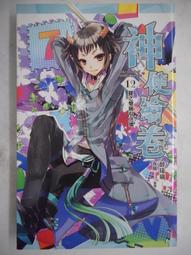 豆豆二手書店_風流小子 1-3完_余飛_大梁 歷史價格詳細信息