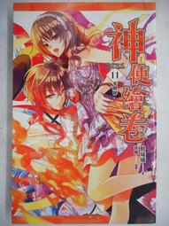 豆豆二手書店_風流小子 1-3完_余飛_大梁 歷史價格詳細信息