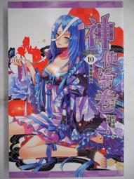 豆豆二手書店_風流小子 1-3完_余飛_大梁 歷史價格詳細信息