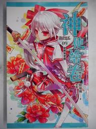 豆豆二手書店_風流小子 1-3完_余飛_大梁 歷史價格詳細信息