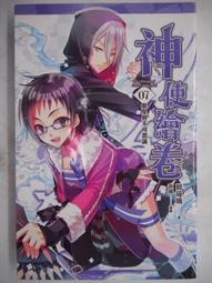 議價出售風神S30車門內飾板左前門內飾板黑色 升降器主開關 歷史價格詳細信息