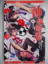 豆豆二手書店_風流小子 1-3完_余飛_大梁 歷史價格詳細信息