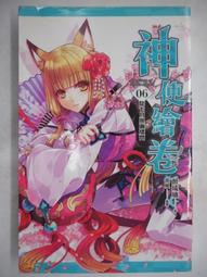 豆豆二手書店_風流小子 1-3完_余飛_大梁 歷史價格詳細信息