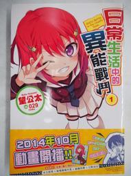 望月公爵 吸附仿真棒【芳斯葛瑞情趣用品】成人玩具 按摩棒 陽具 女用 震動棒 歷史價格詳細信息