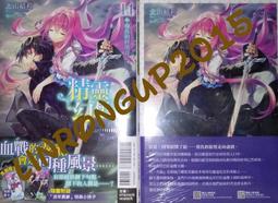 【首刷書】精靈幻想記 15《限定版》 歷史價格詳細信息