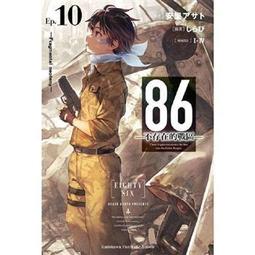 不起眼女主角培育法 戀愛節拍器（６）<啃書> 歷史價格詳細信息