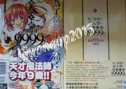 【首刷書】Toy’s Lover 附首刷雙面精美書籤+A3海報//安存愛//飛燕文創輕小說//Avi書店 歷史價格詳細信息