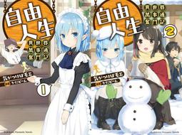 熊熊書坊(二手小說) 異界狂神 1~8完（套書）作者：情癡小和尚｜說頻文化 歷史價格詳細信息