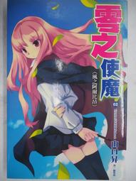 02 魔術道具*模範棒棒糖表演的子母錢盒/月光寶盒* 買三樣(含),再加贈簽名牌入密封袋 歷史價格詳細信息