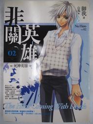 【月界2S】作者簽贈～傳染科分冊－中西醫臨床用藥手冊．簡體書（初版一刷）_趙國榮等_湖南科學技術出版社　〖醫療〗CTO 歷史價格詳細信息