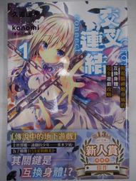 身體的界線：兒童自我保護繪本【金石堂】 歷史價格詳細信息