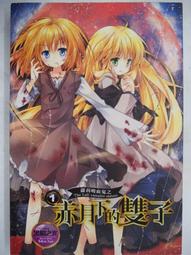 【月界二手書店】下一站．愛情－自有書．附書腰（初版一刷）_波特W_時報文化出版_原價180　〖言情小說〗CCT 歷史價格詳細信息