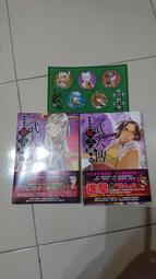 妖舟 華麗的獠牙 下標就賣 PO8 歷史價格詳細信息