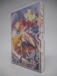 屠龍騎士時尚戒 歷史價格詳細信息