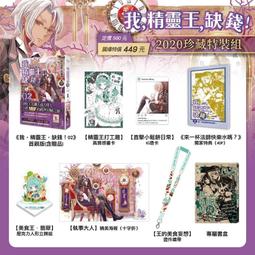 【醉風】王嘉爾 黑色純色毛線針織寬邊髮帶 男生日常外戴街頭休閒頭套 歷史價格詳細信息