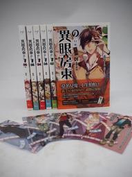 輕小說《一房兩廳三人行 3 (福山陽士) 台灣角川》2022-2-24 歷史價格詳細信息