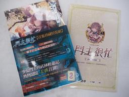 天藍刷色舒適直筒牛仔褲【2174】 歷史價格詳細信息