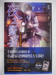 天藍刷色舒適直筒牛仔褲【2174】 歷史價格詳細信息