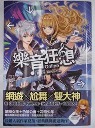 麻雀 online 鴻利轉運包 有1張遊戲程式光碟+1張安裝註冊流程圖+1組儲值序號密碼(銀漆未刮) 正版 歷史價格詳細信息
