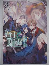 尖端出版 卡娜赫拉的小動物 全新 歷史價格詳細信息