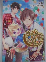 尖端童書 寶寶好習慣養成 徐恩 全新 歷史價格詳細信息