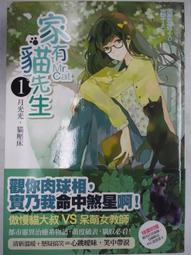 【小熊家族】自有書  輕小說《維多利亞薔薇色 1-2-3-5-9 共5本 合售》青木祐子 歷史價格詳細信息