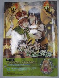 少爺的時代（全五卷） 歷史價格詳細信息