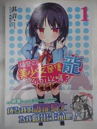 220  日本龍銀  銀幣  20錢  明治21年 歷史價格詳細信息