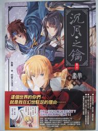 水墨畫原作卷軸-梅蘭 57x90cm 歷史價格詳細信息