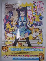 (好的)我是穆斯林，我不恐怖：認同、衝突與思辯，一位外交官父親的殷切期盼 歷史價格詳細信息