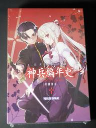 Bunbun & Bonbon #2 Hoppy Go Lucky/ Jess Keating  文鶴書店 Crane Publishing 歷史價格詳細信息