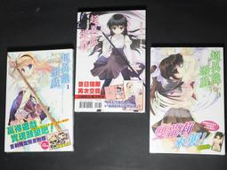 超能世界 陸服 代儲 超能世界 陸服 儲值 超能世界 陸服 充值  陸服 ????超商???? 歷史價格詳細信息