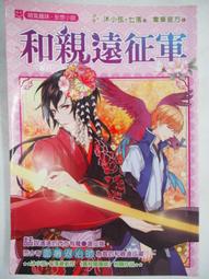 極道鮮師 TV特典SP動漫 仲間由紀惠 伊東美咲 龜梨和也 27DVD盒裝 歷史價格詳細信息