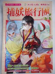 極道鮮師 TV特典SP動漫 仲間由紀惠 伊東美咲 龜梨和也 27DVD盒裝 歷史價格詳細信息